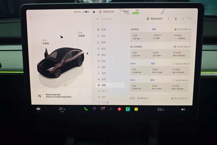 Tesla Model Y 2023 #12 Tesla Model Y 2023 car image #12
