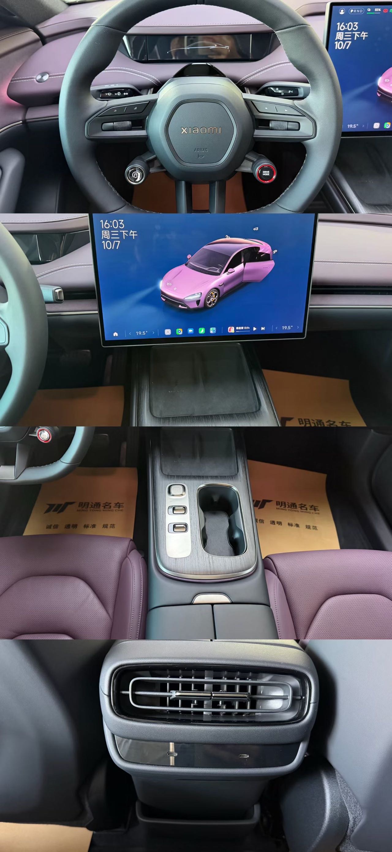 MI SU7 2025 #8 MI SU7 2025 immagine di auto #8