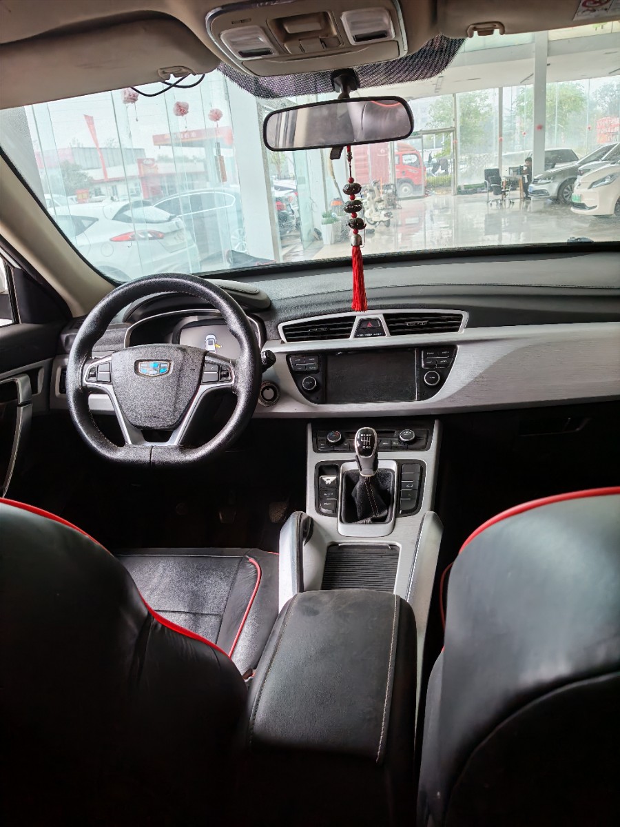 GEELY Boyue 2016 #7 GEELY Boyue 2016 imagen de coche #7