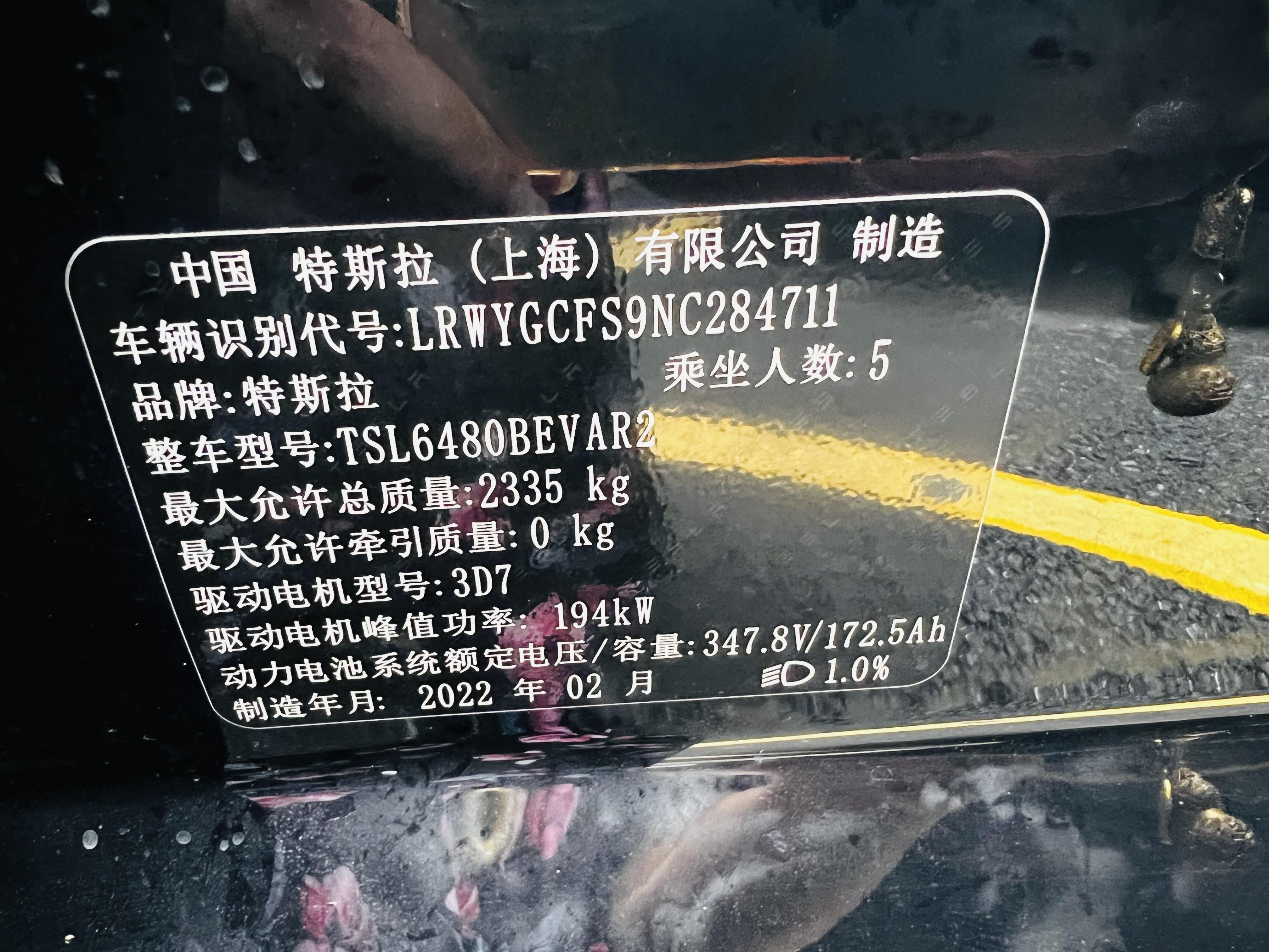 Tesla Model Y 2022 car image #8