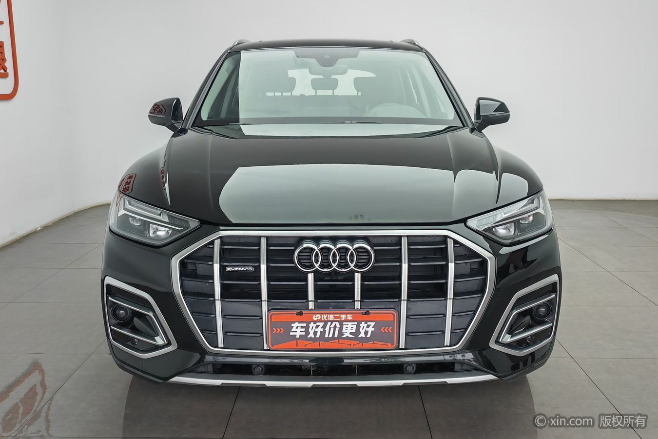 Audi Q5L 2023 car image #4
