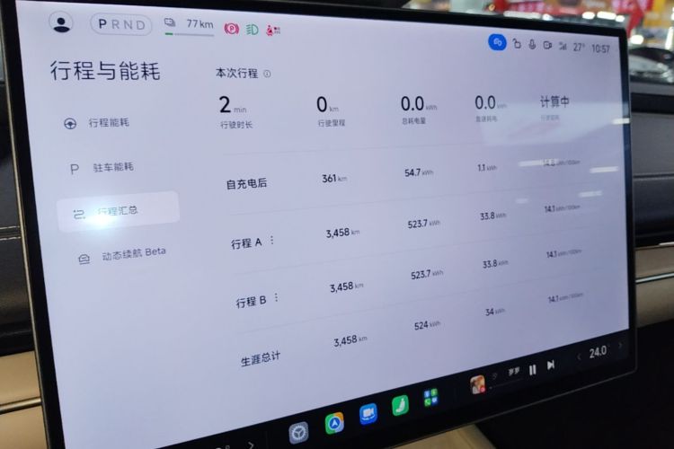 MI SU7 2025 immagine di auto #13