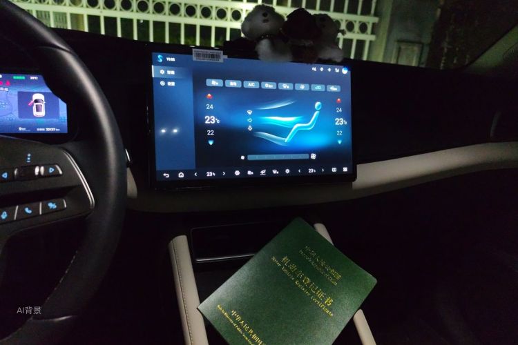 BYD YuanUP 2025 #15 BYD YuanUP 2025 car image #15