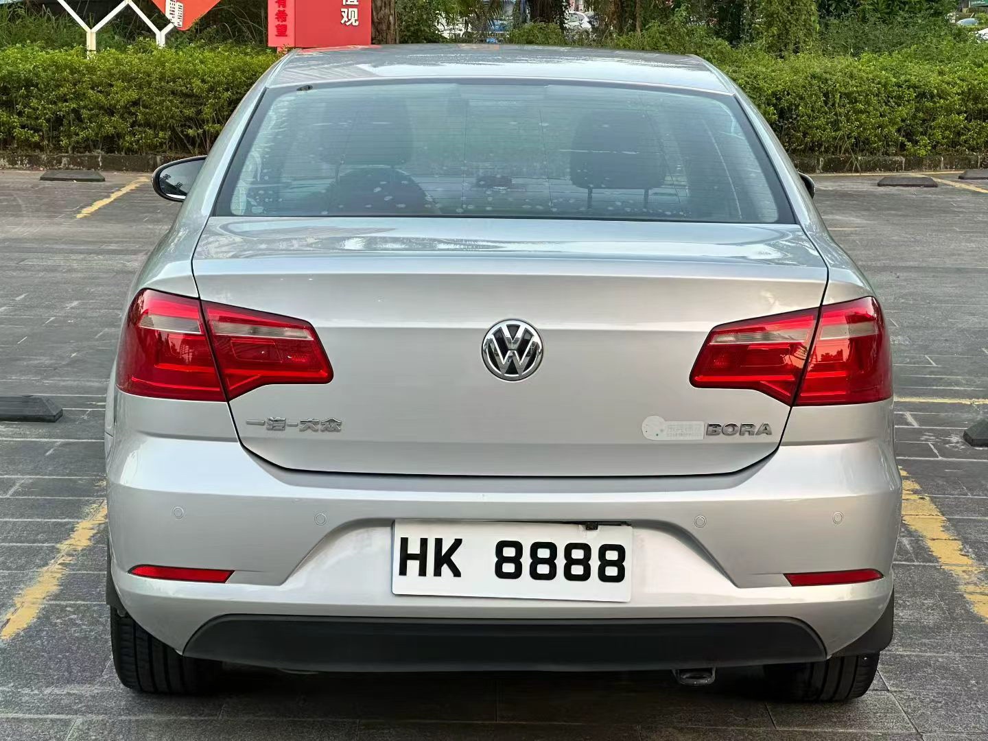 Volkswagen Bora 2015 #8 Volkswagen Bora 2015 изображение автомобиля #8