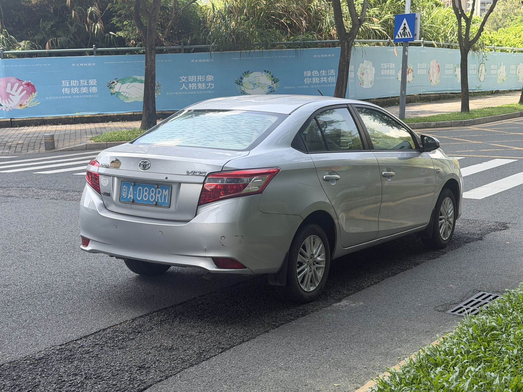 Toyota Vios 2013 #4 Toyota Vios 2013 car image #4