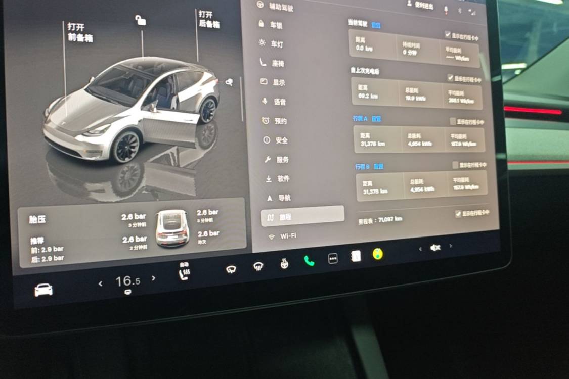 Tesla Model Y 2024 car image #18