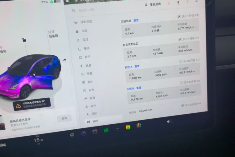 Tesla Model Y 2023 #12 Tesla Model Y 2023 car image #12