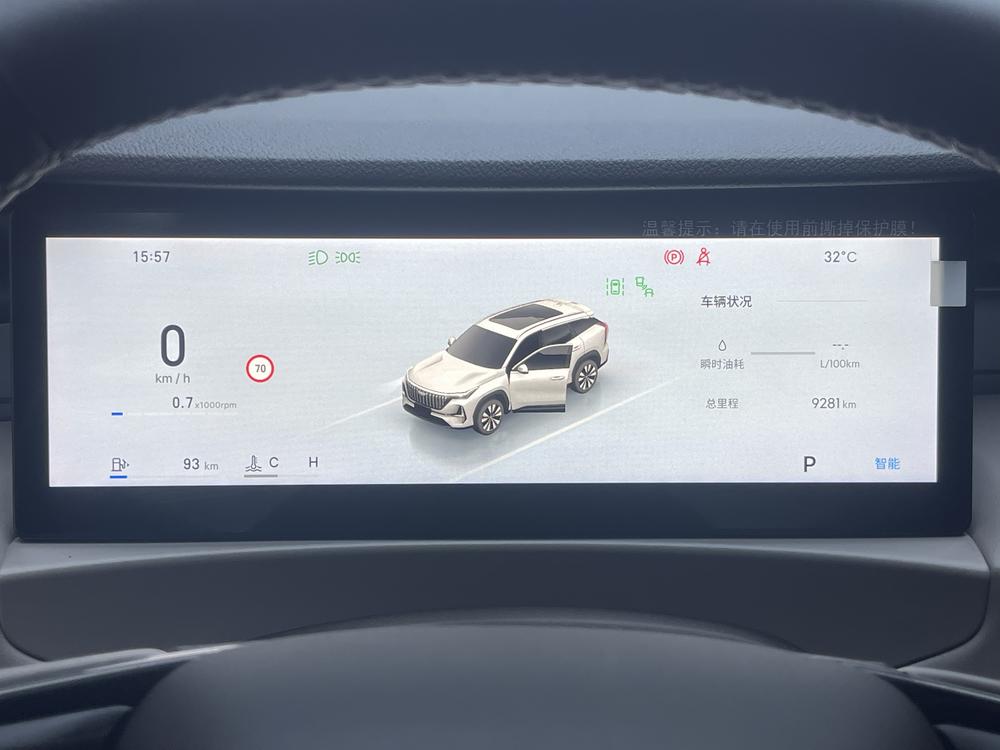 GEELY Boyue L 2025 #15 GEELY Boyue L 2025 imagen de coche #15