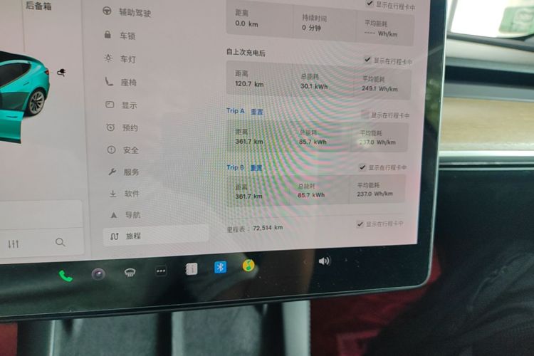 Tesla Model 3 2021 car image #12