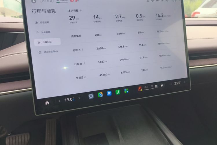 MI SU7 2025 car image #13