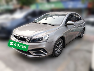 GEELY Emgrand 2020 car image 