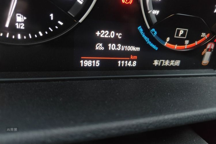 BMW X1 2022 #14 BMW X1 2022 imagen de coche #14