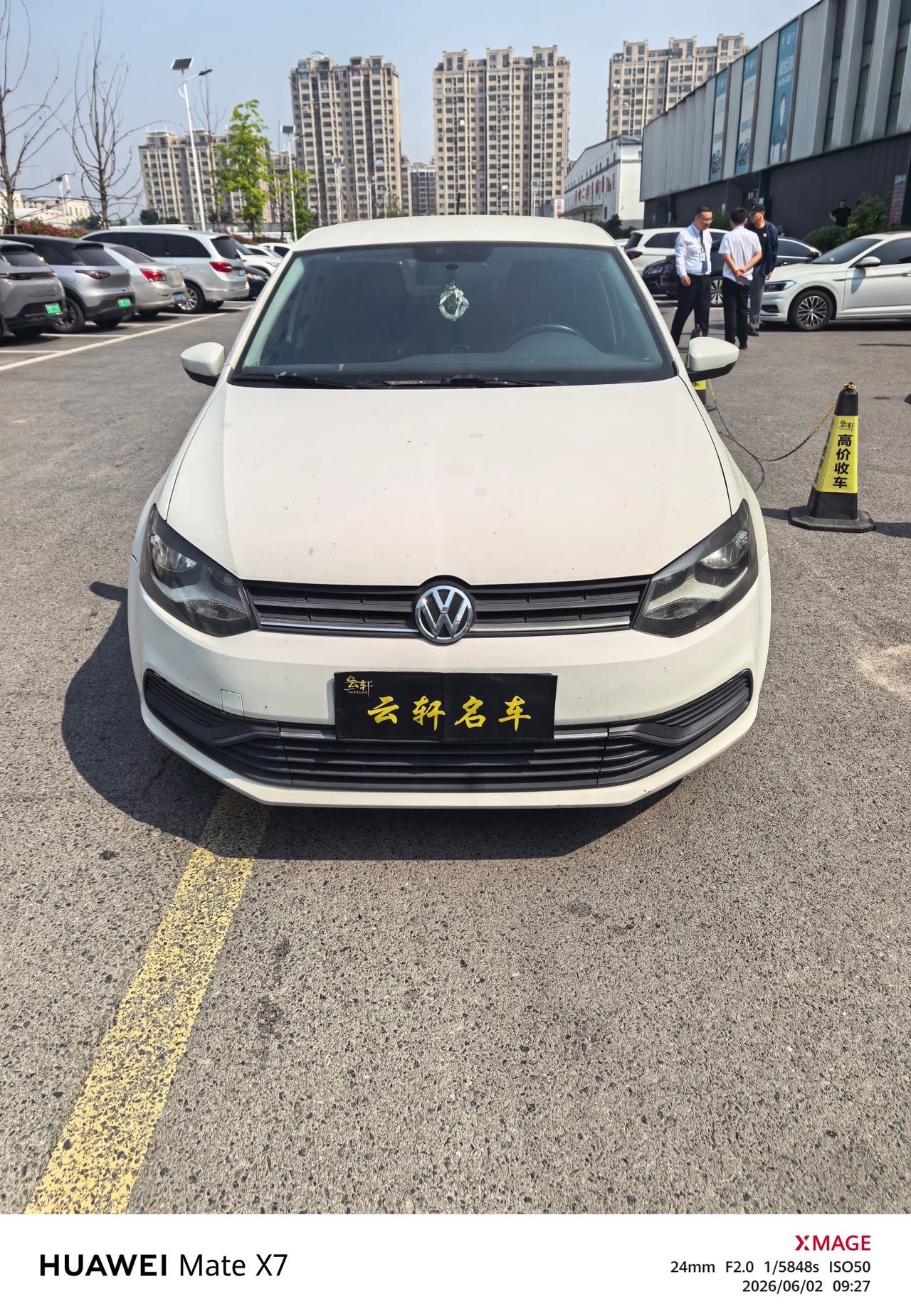 Volkswagen Polo 2015 #2 Volkswagen Polo 2015 car image #2