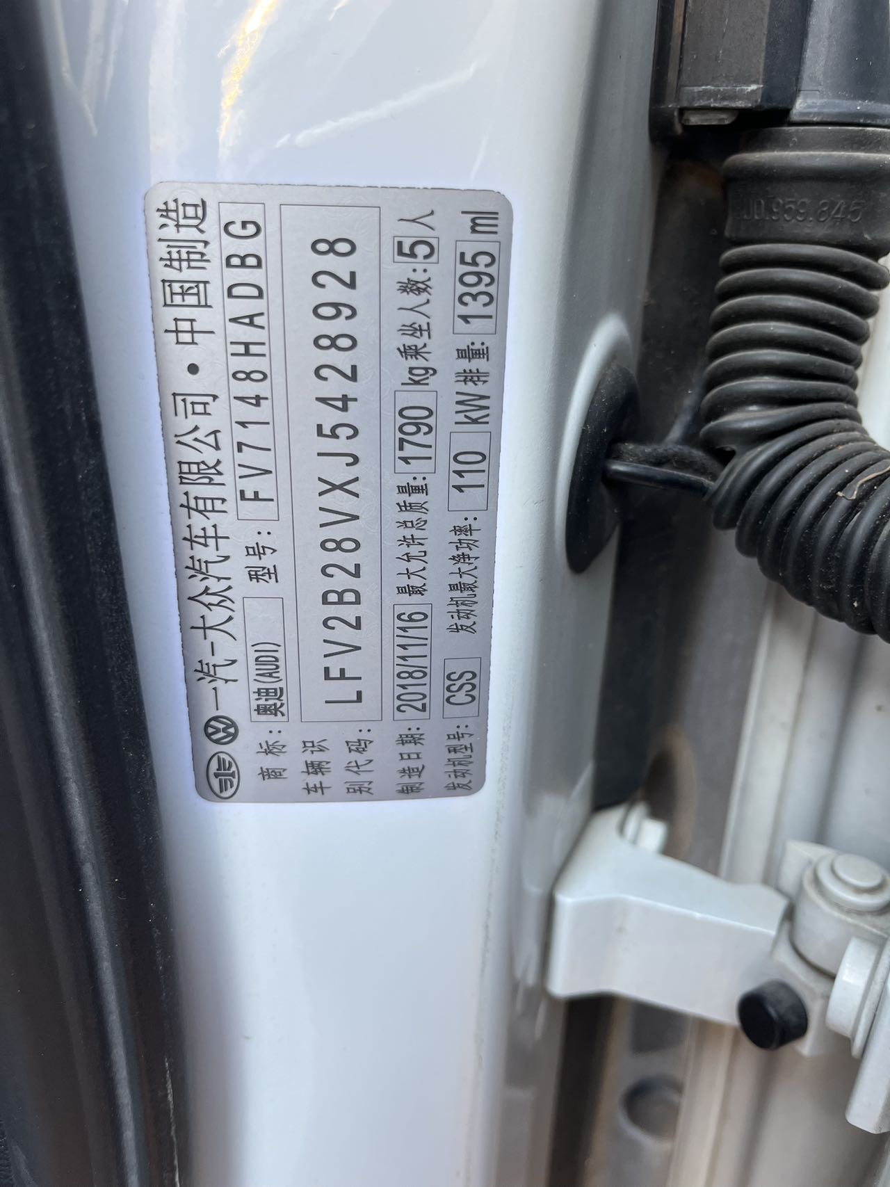 2019 image de voiture #8