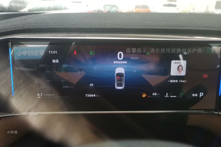GEELY Boyue L 2023 #8 GEELY Boyue L 2023 car image #8