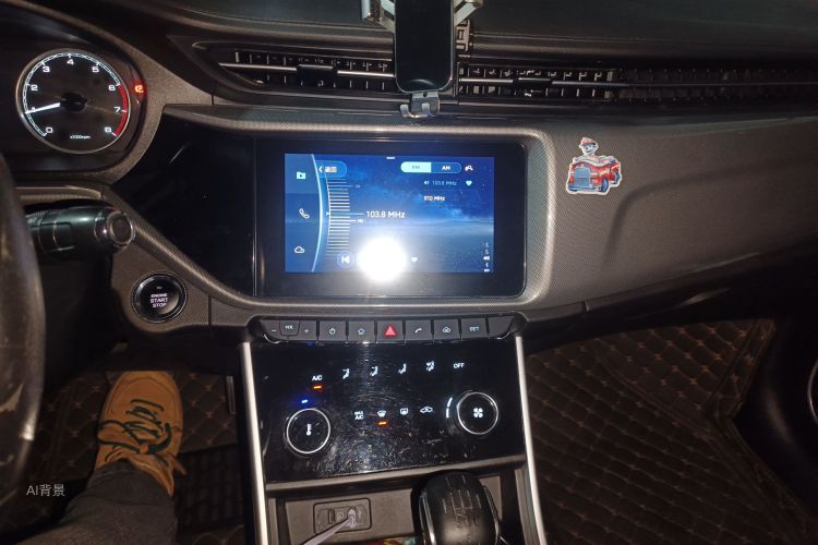 Chery Arrizo 5 2019 car image #15