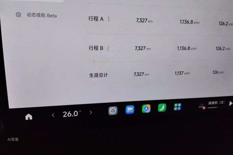 MI SU7 2025 car image #14