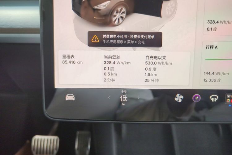 Tesla Model Y 2022 #17 Tesla Model Y 2022 car image #17