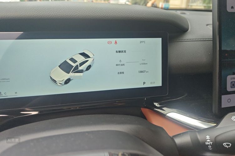 GEELY Emgrand 2026 car image #14