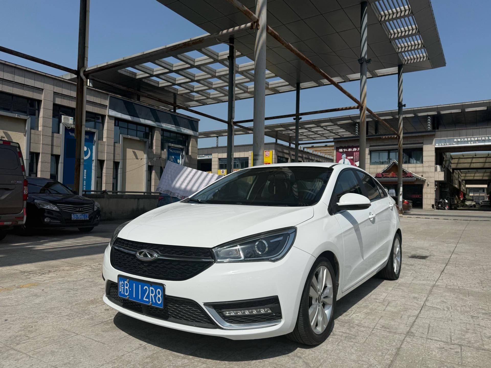 Chery Arrizo 5 2016 car image 