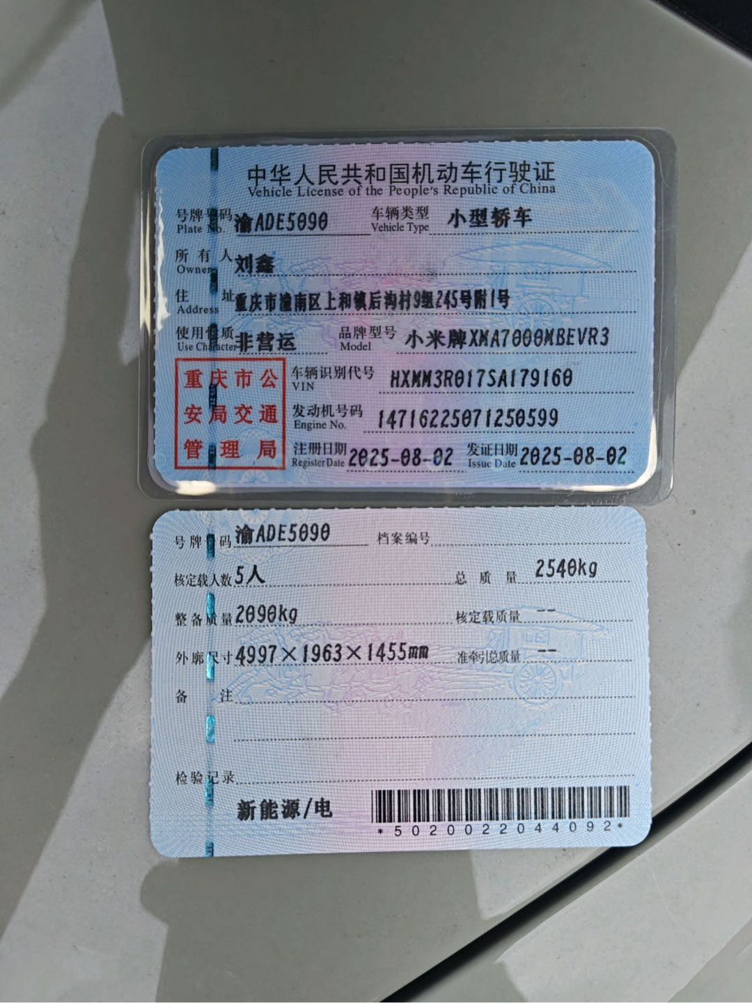 MI SU7 2025 #3 MI SU7 2025 immagine di auto #3