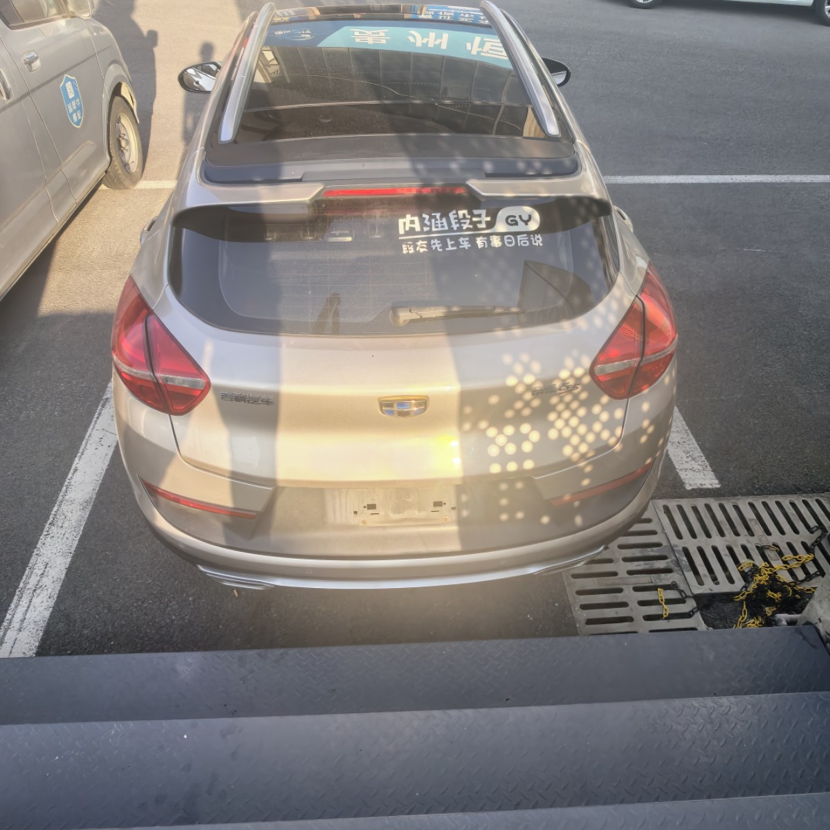 GEELY Emgrand GS 2017 car image #5