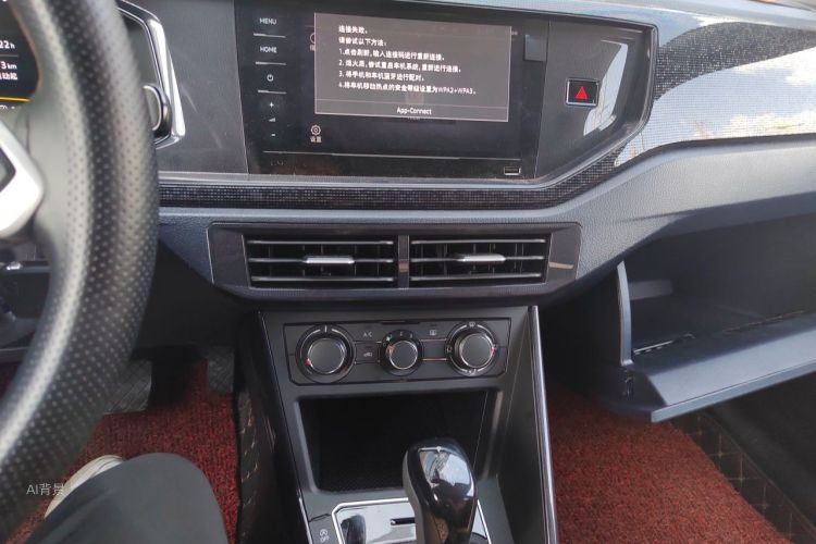 Volkswagen Lavida 2024 car image #15