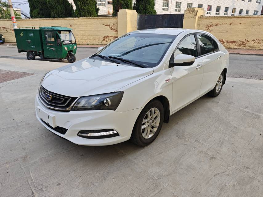 GEELY Emgrand 2016 GEELY Emgrand 2016 car image