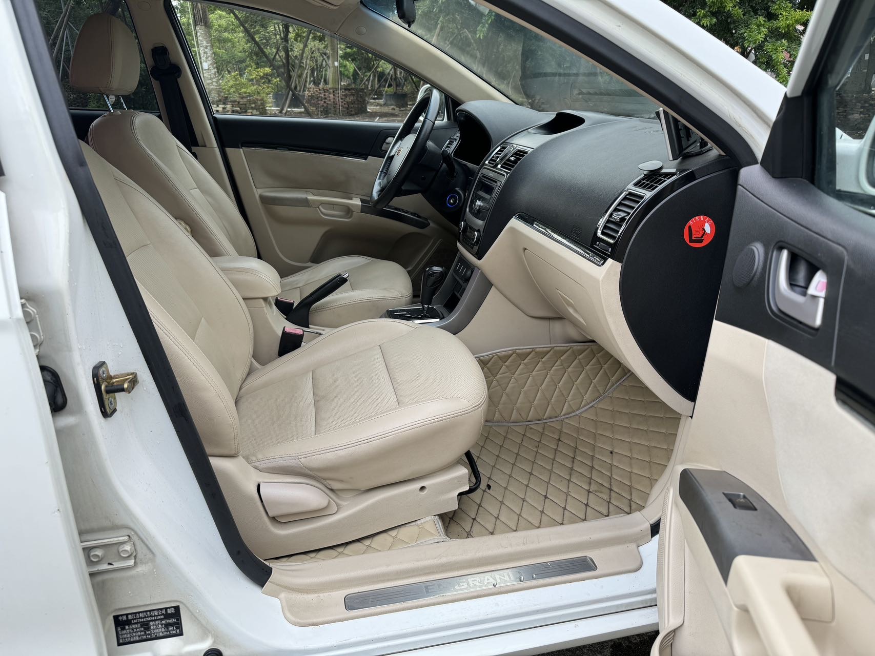 GEELY Emgrand Classic 2015 #9 GEELY Emgrand Classic 2015 image de voiture #9