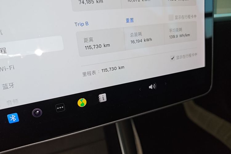 特斯拉 Model 3 2020 汽车图片 #12