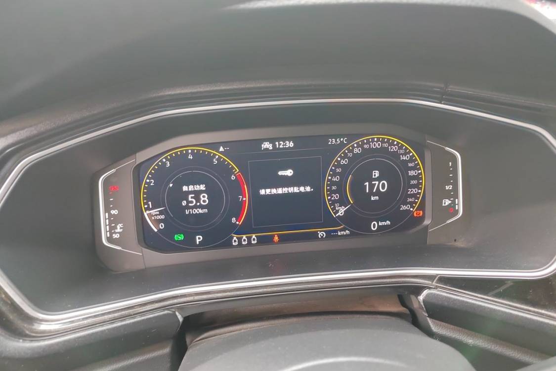 Volkswagen Tacqua 2020 car image #24