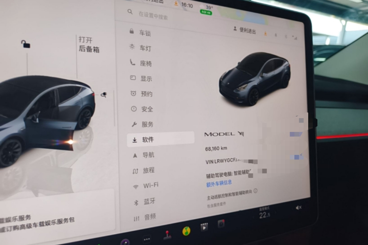 Tesla Model Y 2024 #12 Tesla Model Y 2024 car image #12