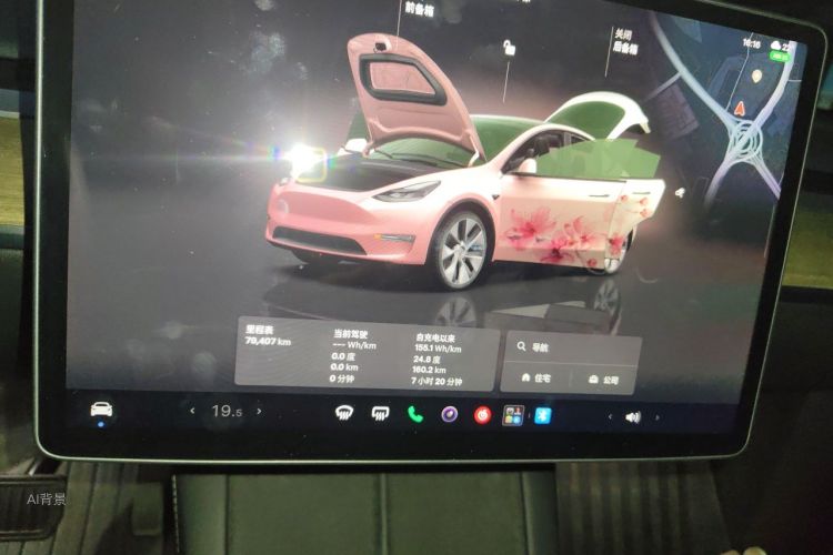 Tesla Model Y 2023 #13 Tesla Model Y 2023 car image #13