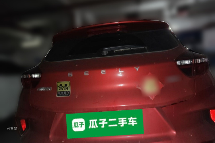GEELY Emgrand GS 2021 #6 GEELY Emgrand GS 2021 car image #6