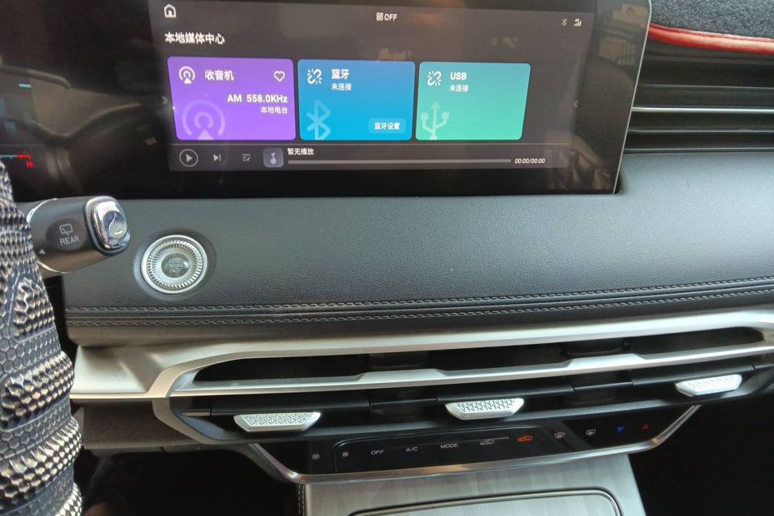 Jetour X70 PLUS 2022 #26 Jetour X70 PLUS 2022 صورة سيارة #26