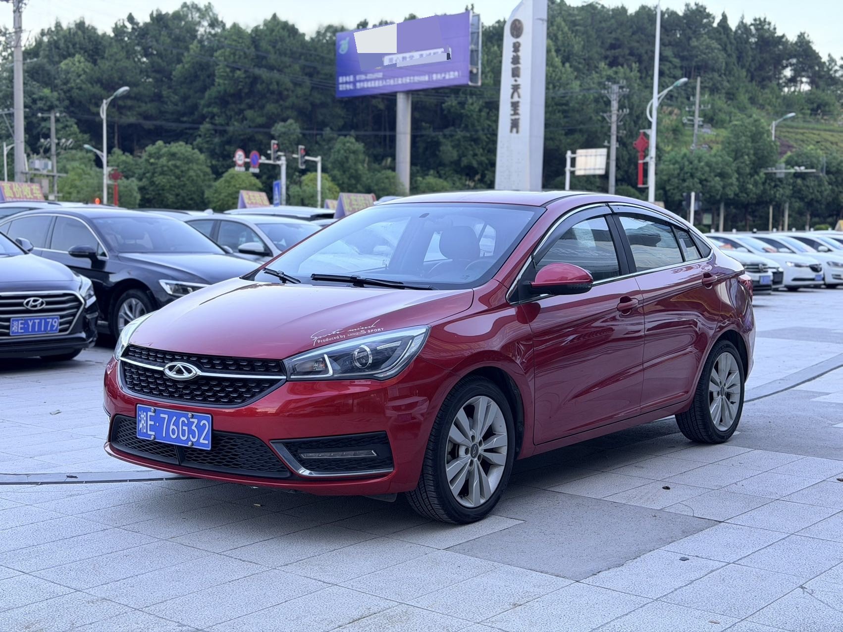 Chery Arrizo 5 2017 Chery Arrizo 5 2017 car image