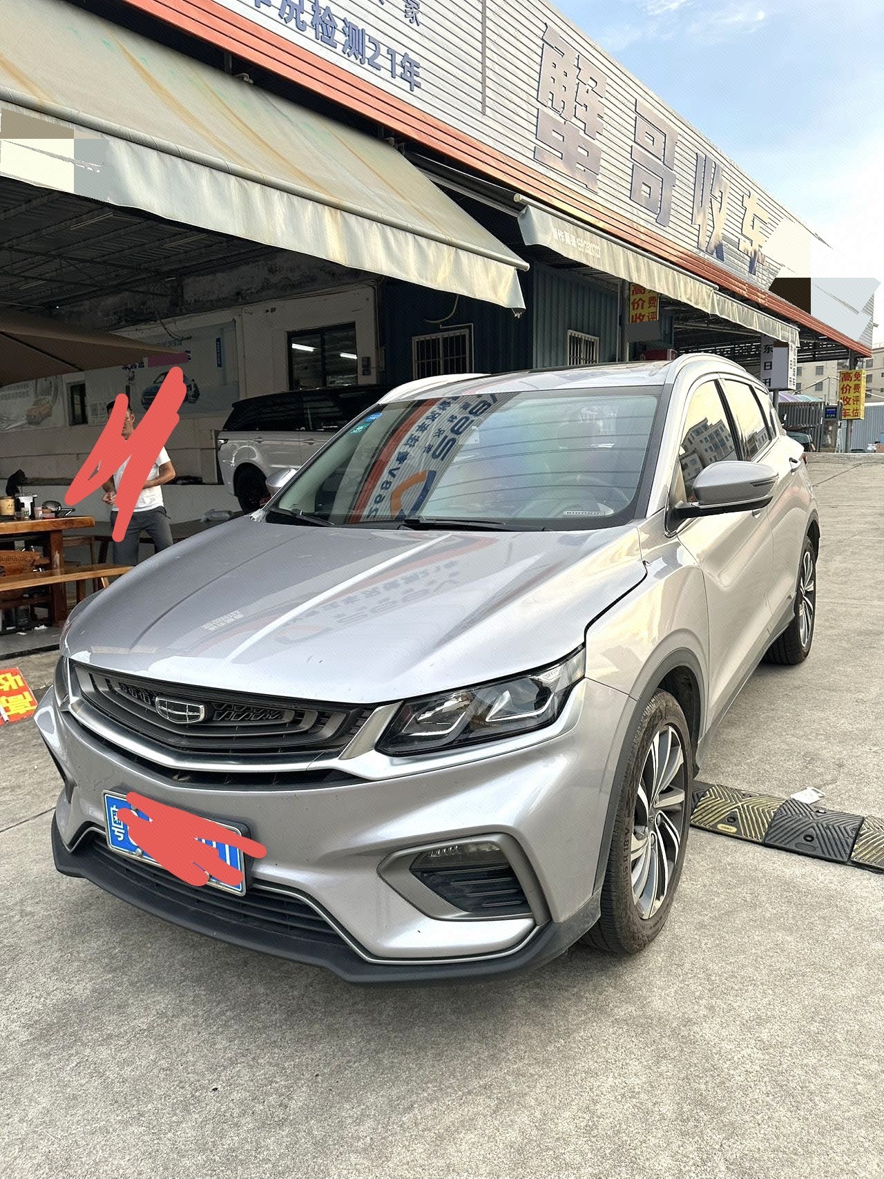 GEELY Coolray 2019 car image 
