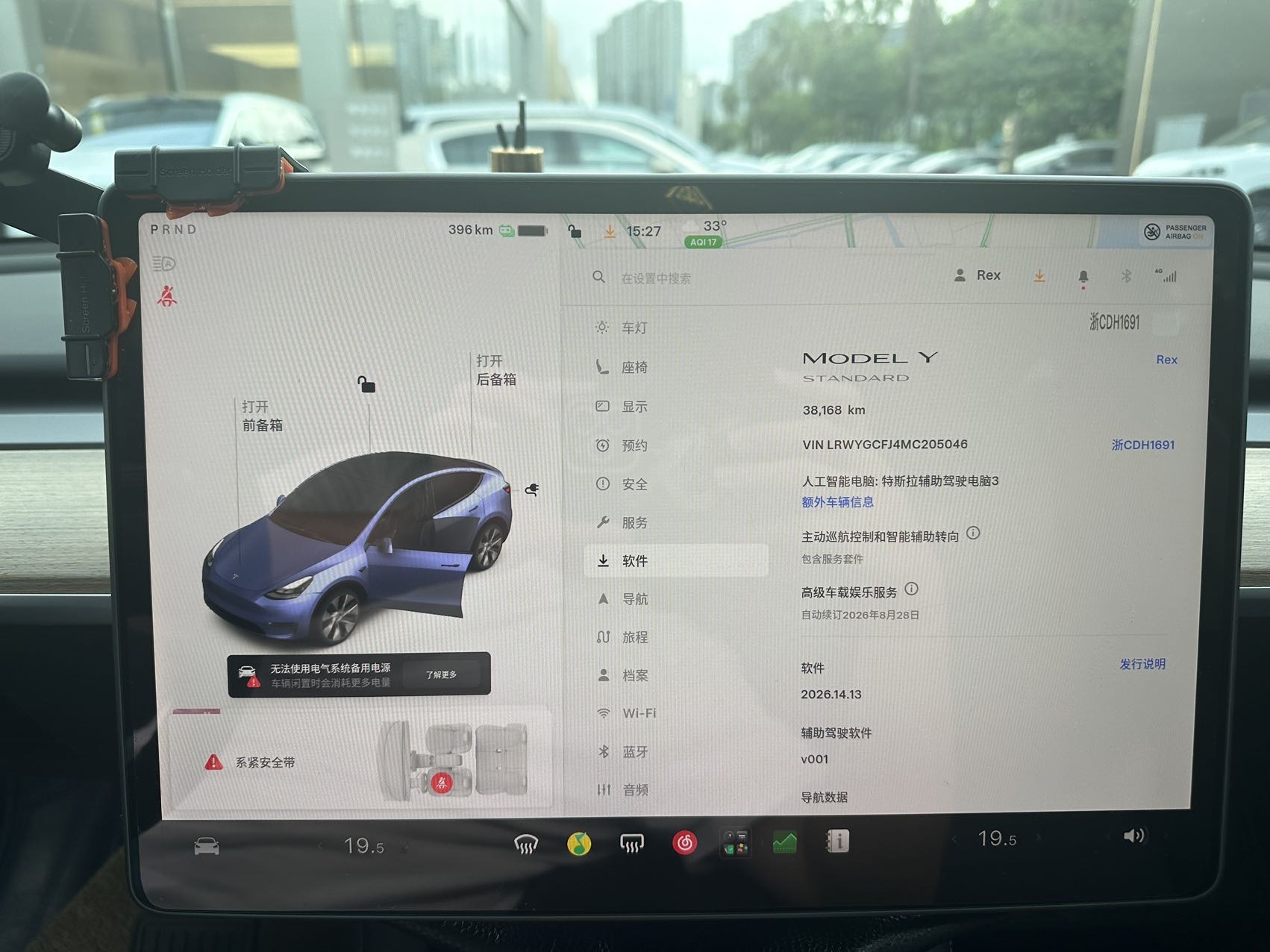 Tesla Model Y 2021 #9 Tesla Model Y 2021 car image #9