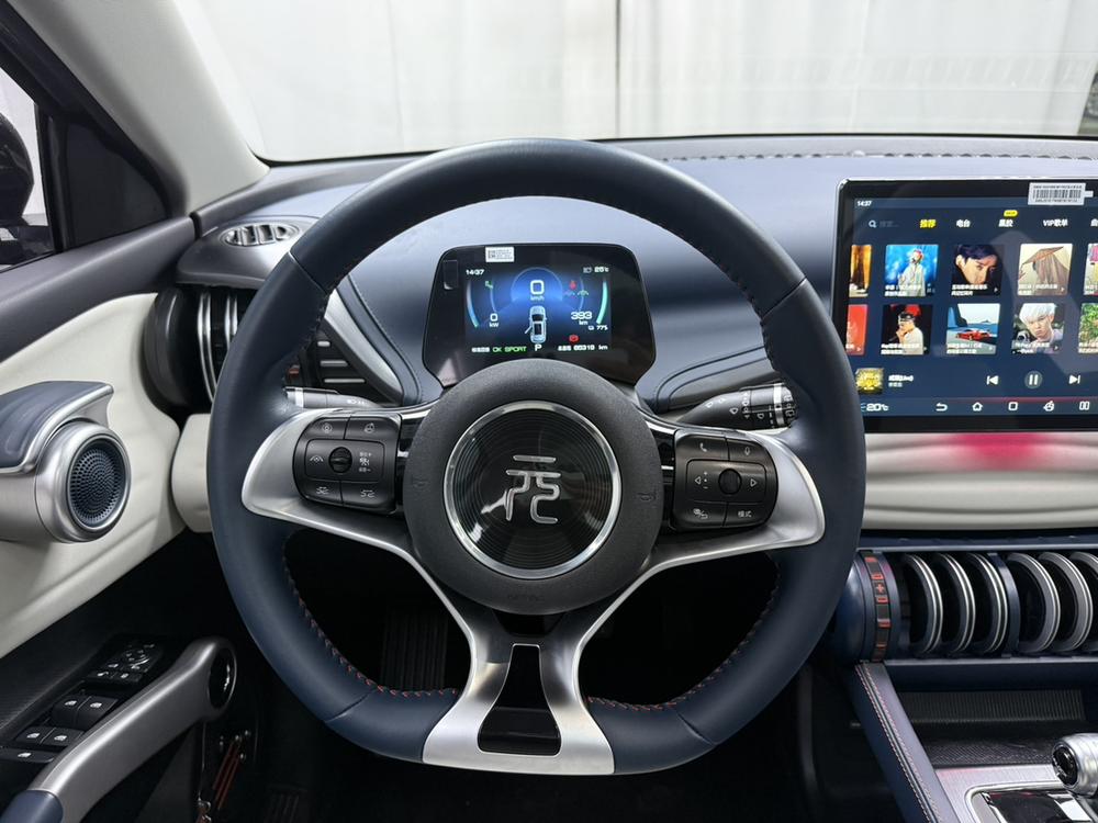BYD Yuan Plus 2022 #8 BYD Yuan Plus 2022 изображение автомобиля #8