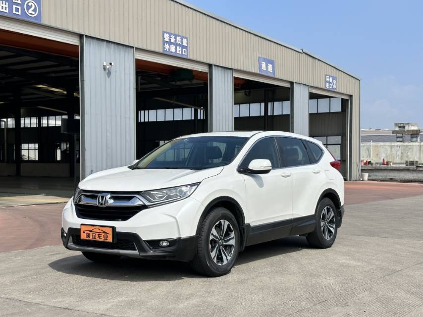 Honda CR-V 2020 car image 
