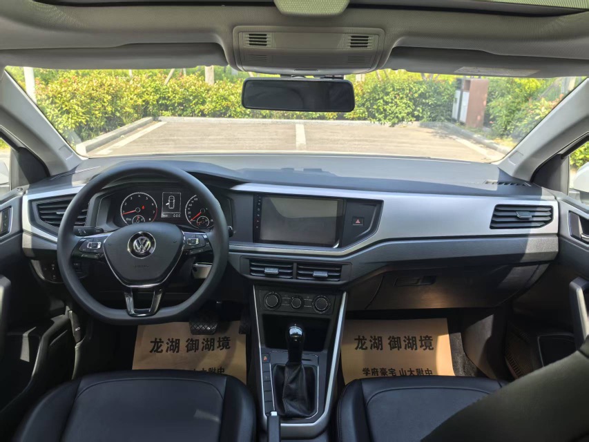 Volkswagen Polo 2020 car image #5
