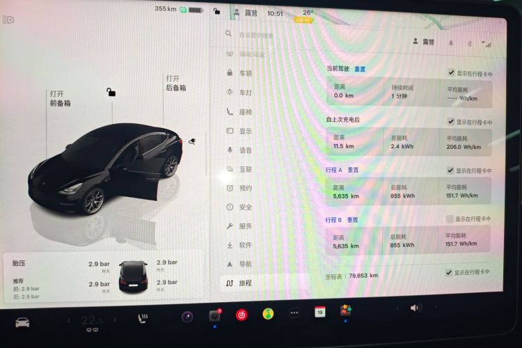 Tesla Model 3 2022 #12 Tesla Model 3 2022 car image #12