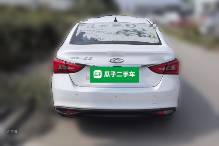 Chery Arrizo 5 2021 #6 Chery Arrizo 5 2021 car image #6