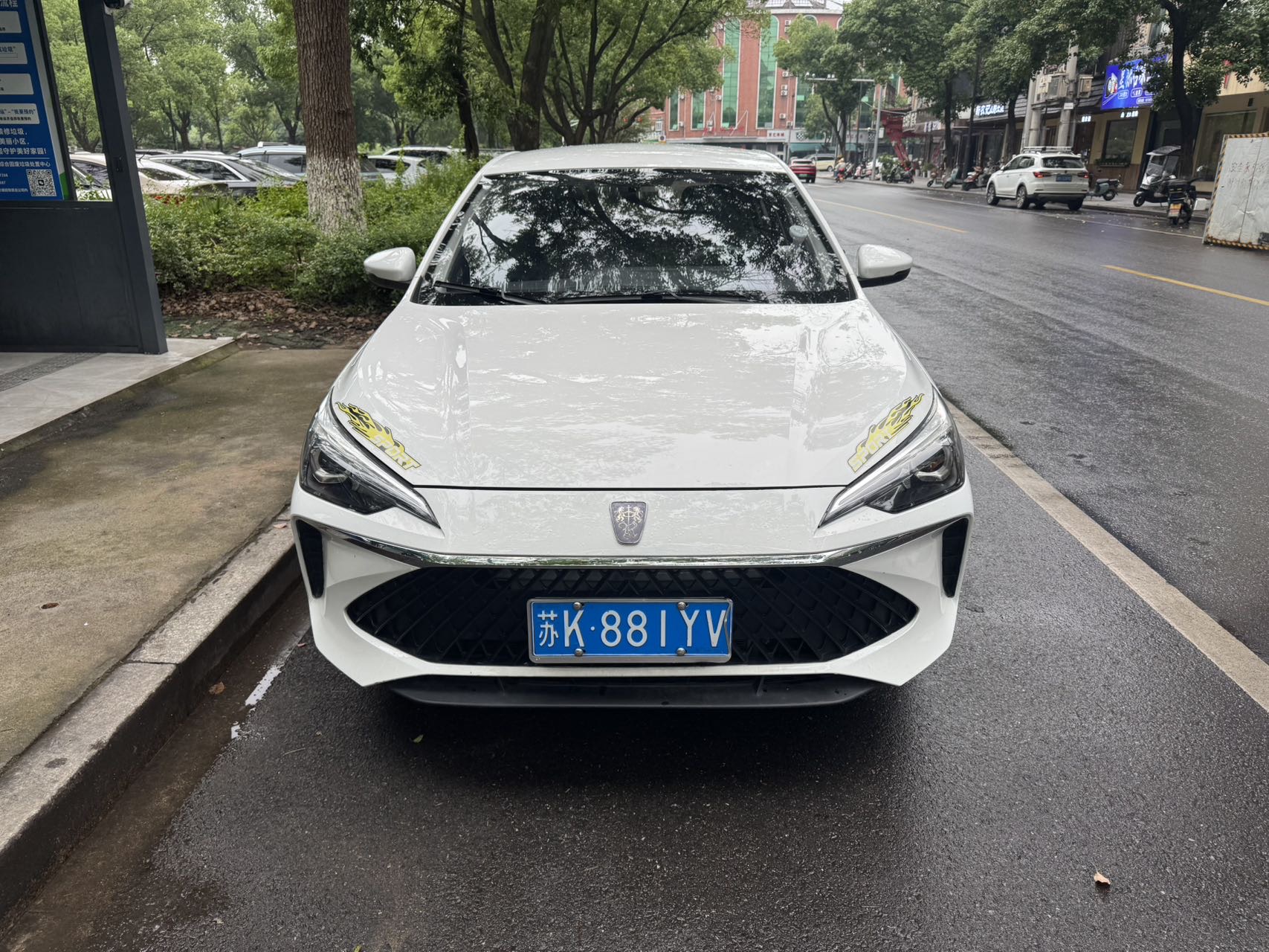Roewe i5 2024 изображение автомобиля #2