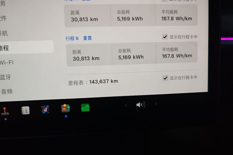 Tesla Model Y 2024 immagine di auto #12