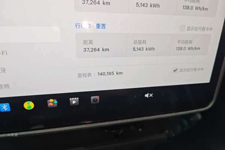 Tesla Model 3 2022 #14 Tesla Model 3 2022 car image #14