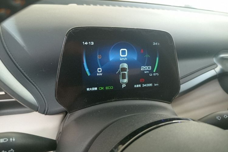 BYD Yuan Plus 2024 car image #12