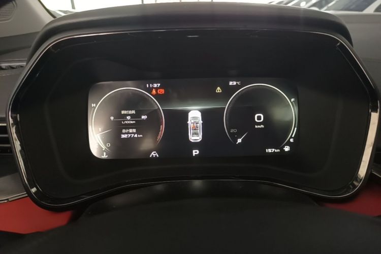 GEELY Emgrand S 2022 car image #12