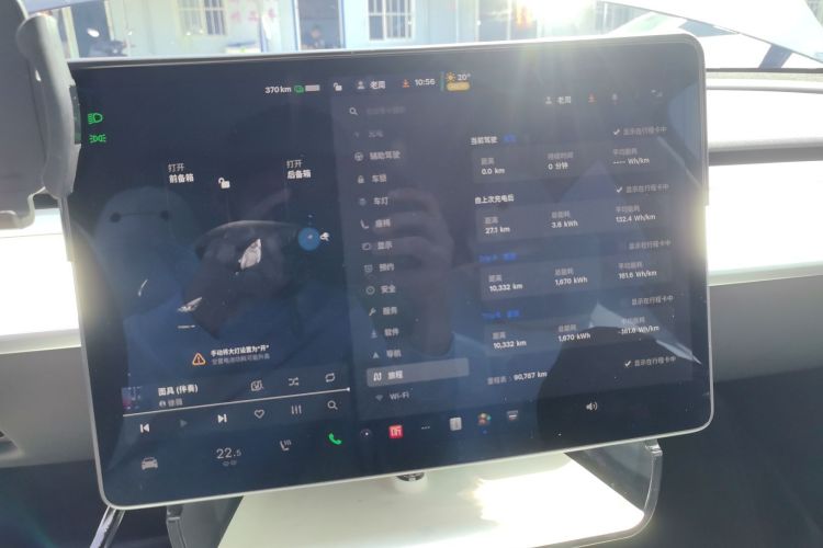 Tesla Model Y 2021 car image #12