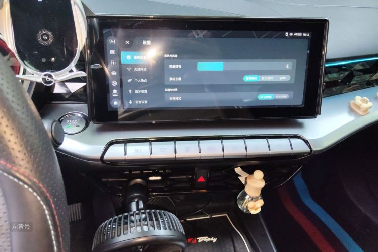 MG 5 2021 car image #15